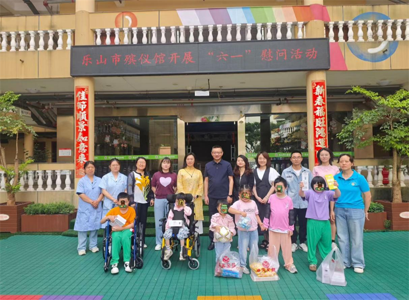 乐山市殡仪馆工会主席李翔、党支部副书记李金渝一行到院慰问儿童