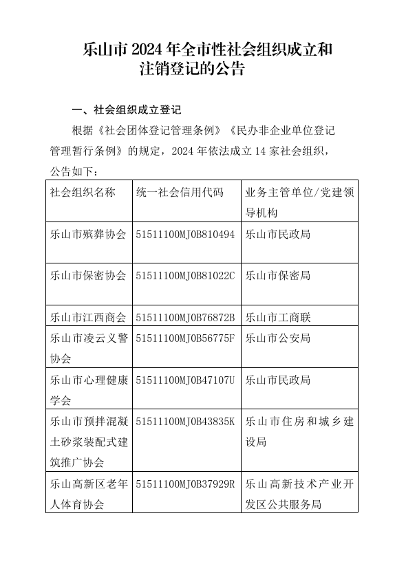 截图录屏_选择区域_20250217155203