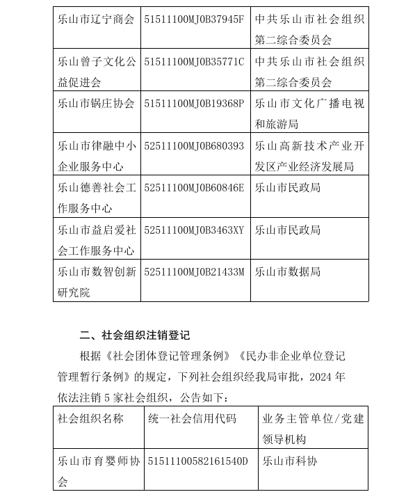 截图录屏_选择区域_20250217155224