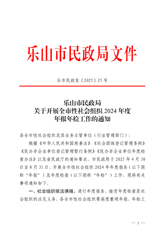 截图录屏_选择区域_20250506140253